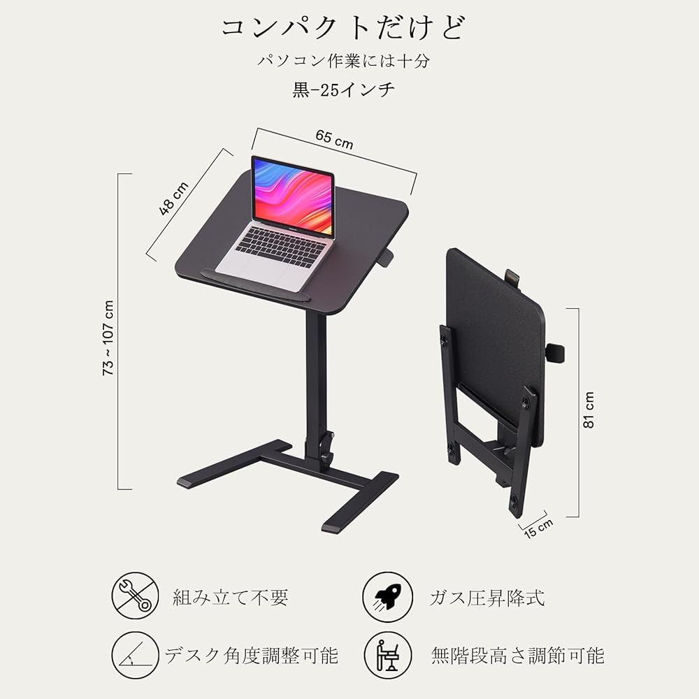 本物保証、信用第一！ 品 につき 価格 Alawooder 昇降式 デスク キャスター付きベッドサイド テーブル 高さ調整 天板角度調整可 ブラック