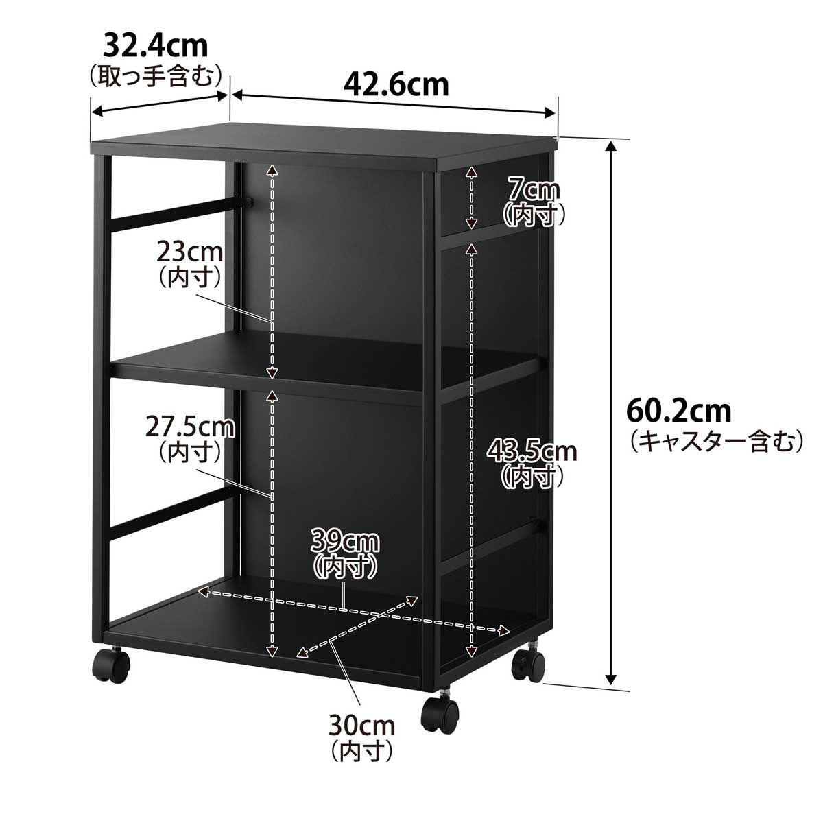 目隠しワゴン 天板付き