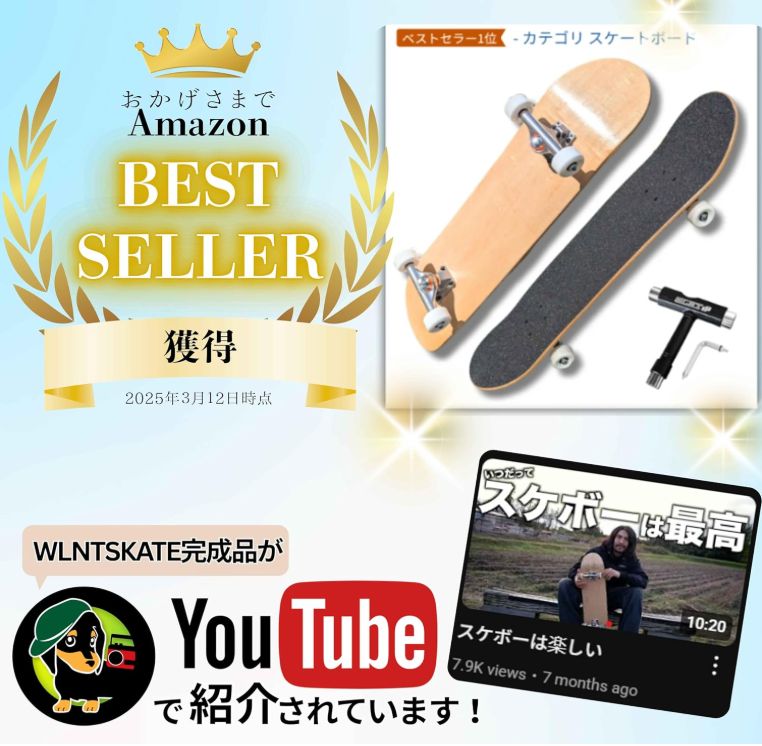 6.0インチ マイクロスケボー アメリカンホワイトバーチ】WLNT