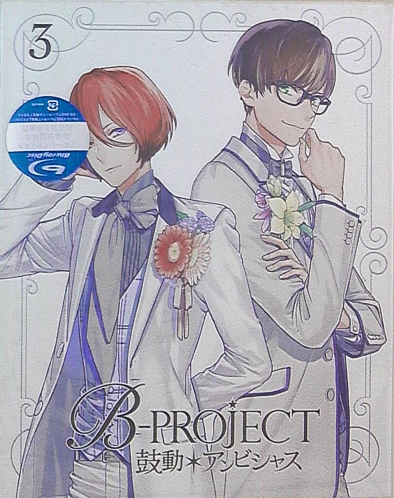 B-PROJECT～鼓動*アンビシャス～ 1〜6〈完全生産限定版〉 Amazon.co.jp: B-PROJECT Bプロ Blu-ray 鼓動アンビシャス 1～6
