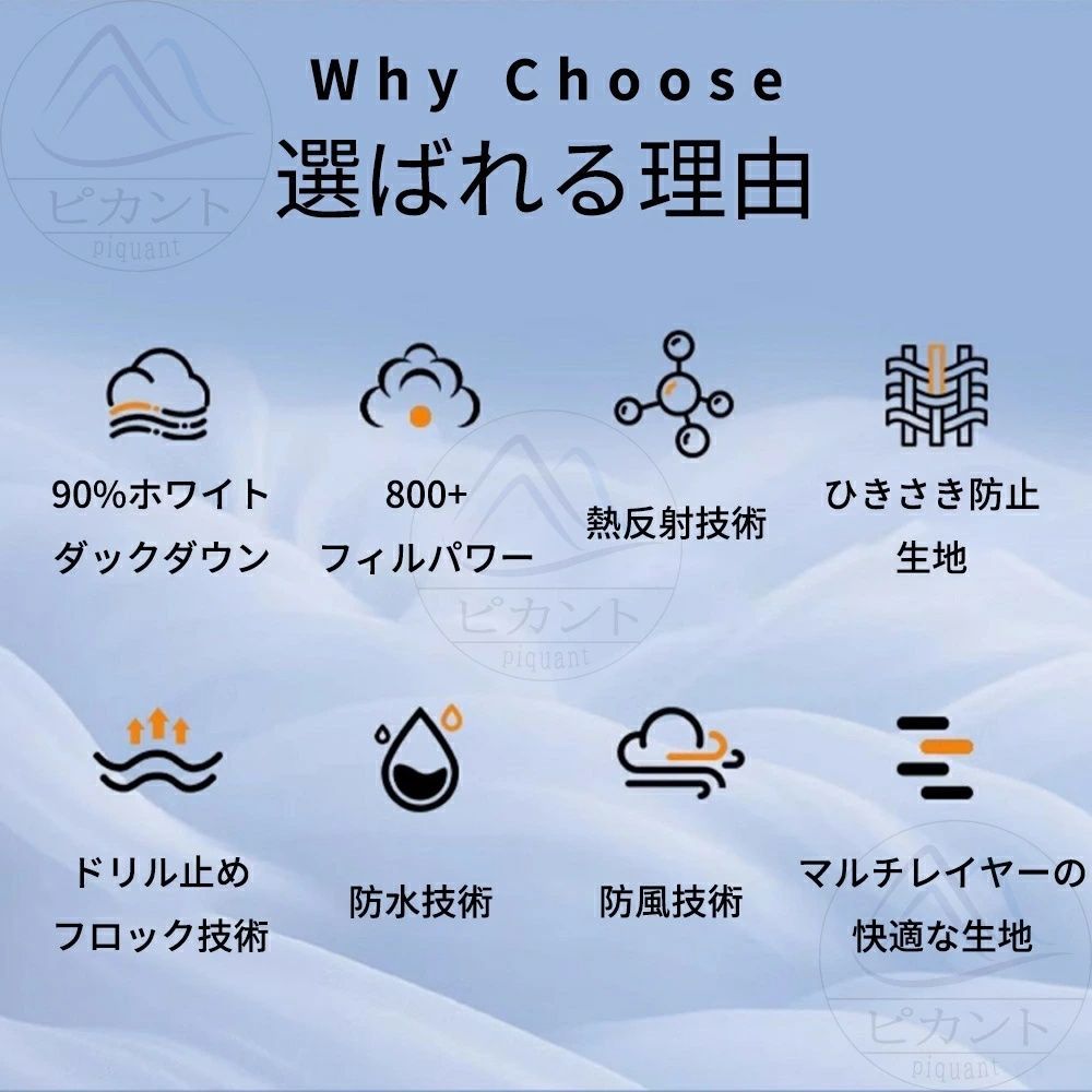 厚く 40代