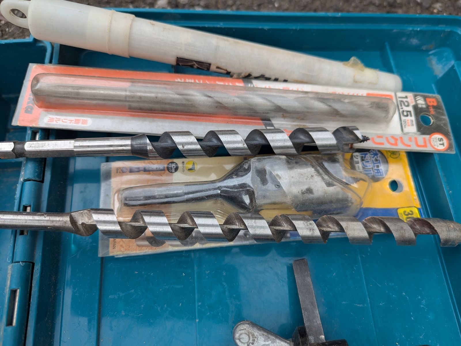 HP2032 振動ドリル