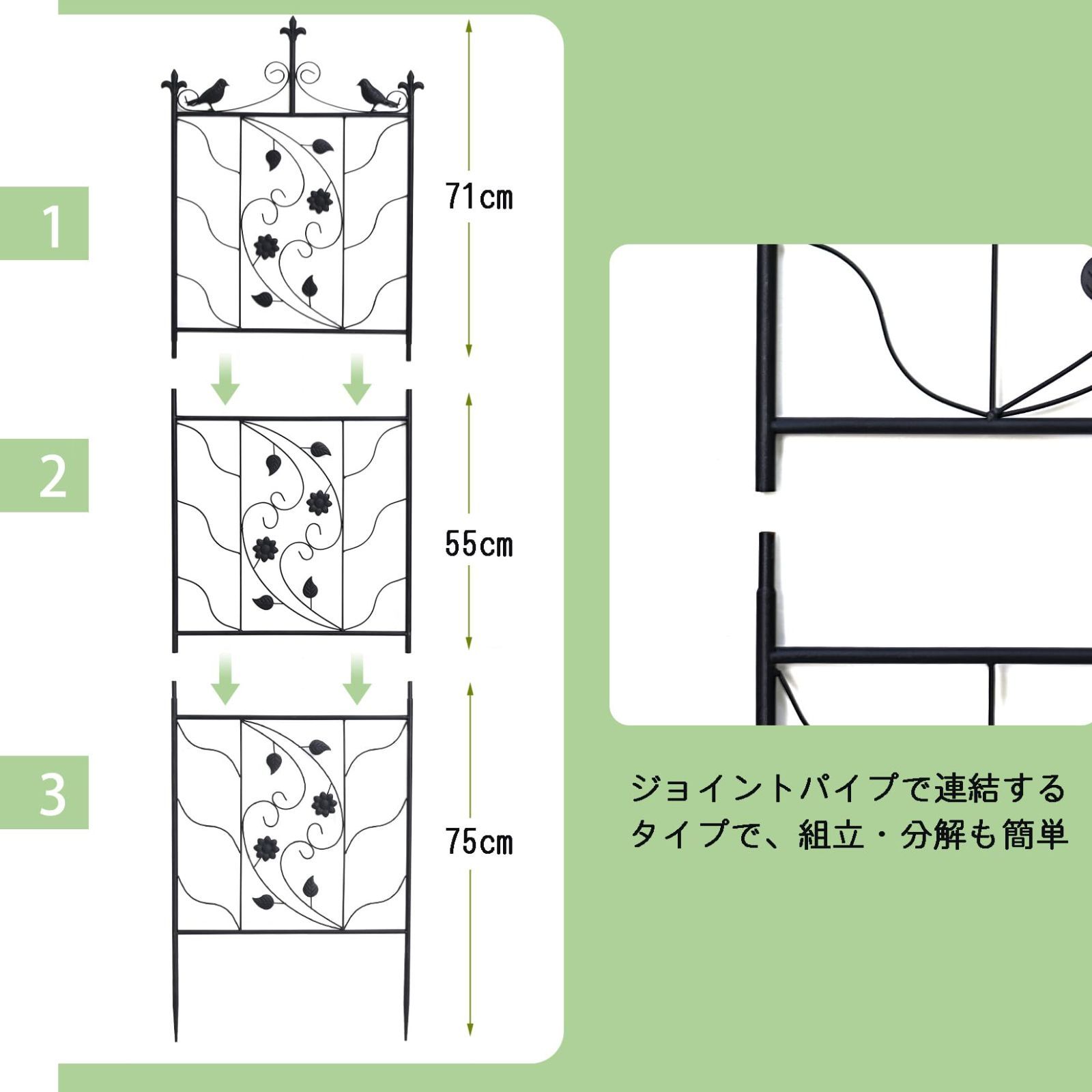 嬉しい送料無料♪ 支柱 おしゃれ ガーデニングつるトレリス つる性植物誘引 朝顔 クレマチス 鳥 180cm ハイタイプ 黒 高い 差し込み型 目隠し ガーデンフェンス 屋外 アイアン つるバラ用トレリス