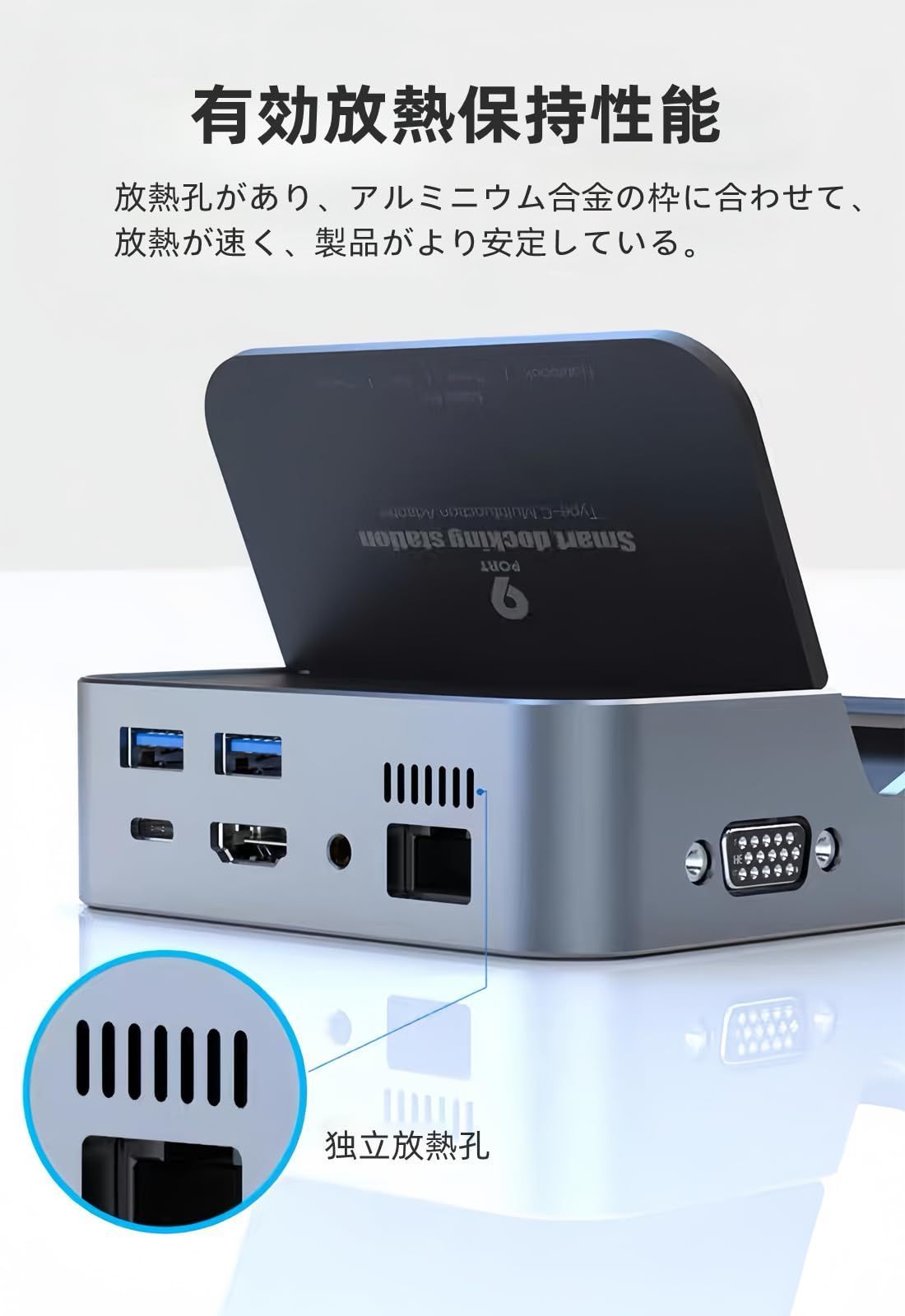ハブ スマホをパソコン化する新発想