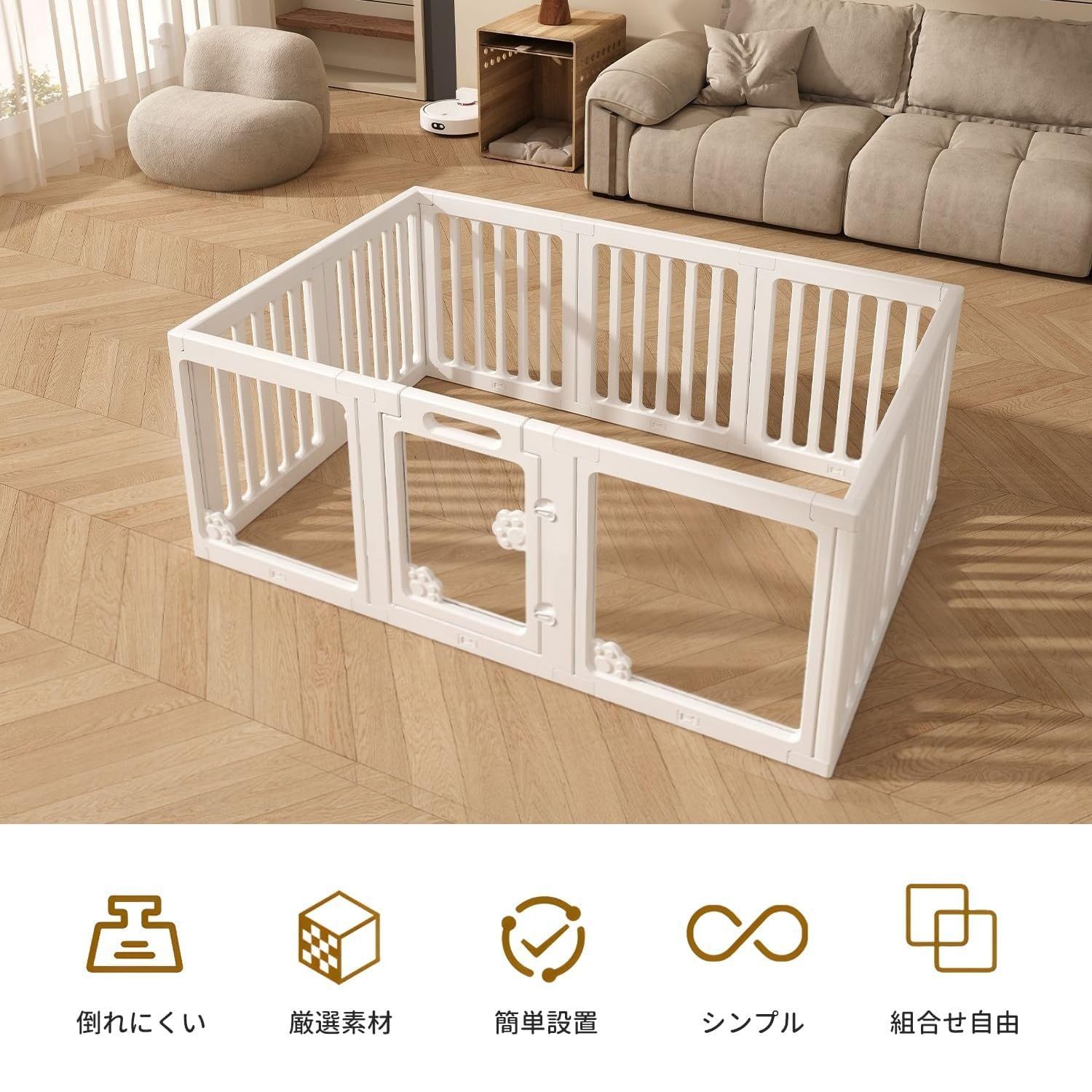 犬用フェンス