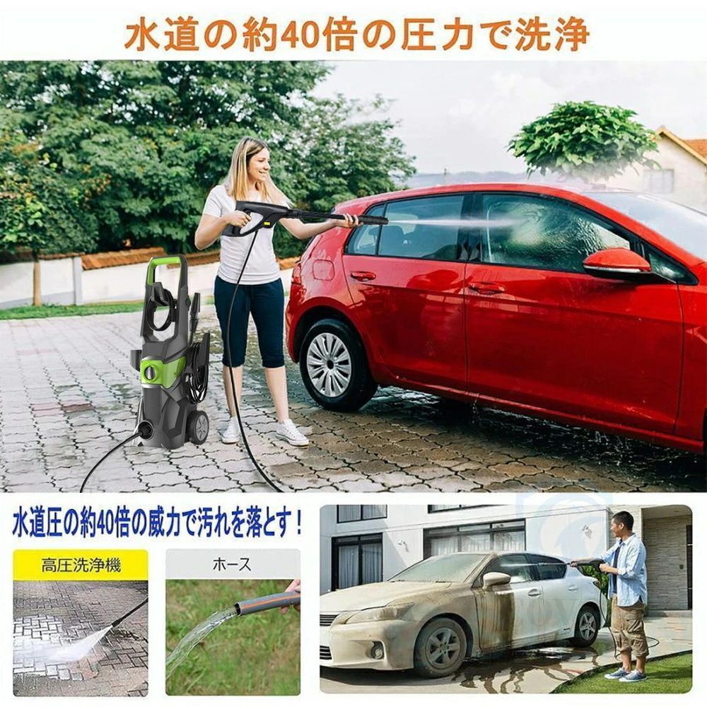 高圧洗浄機 業務用 1800W 17MPa 水道直結 自吸両用 高圧ホース