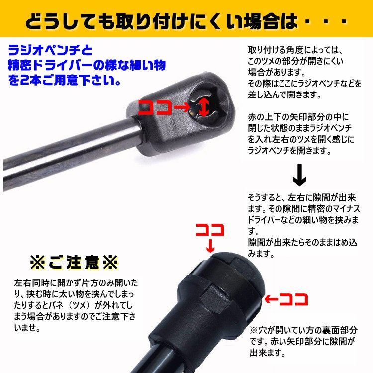 レクサス RX350 RX450h RX270 リアゲートダンパー リアダンパー