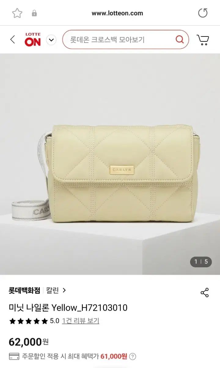 CARLYN カーリン 分 クロスバッグ