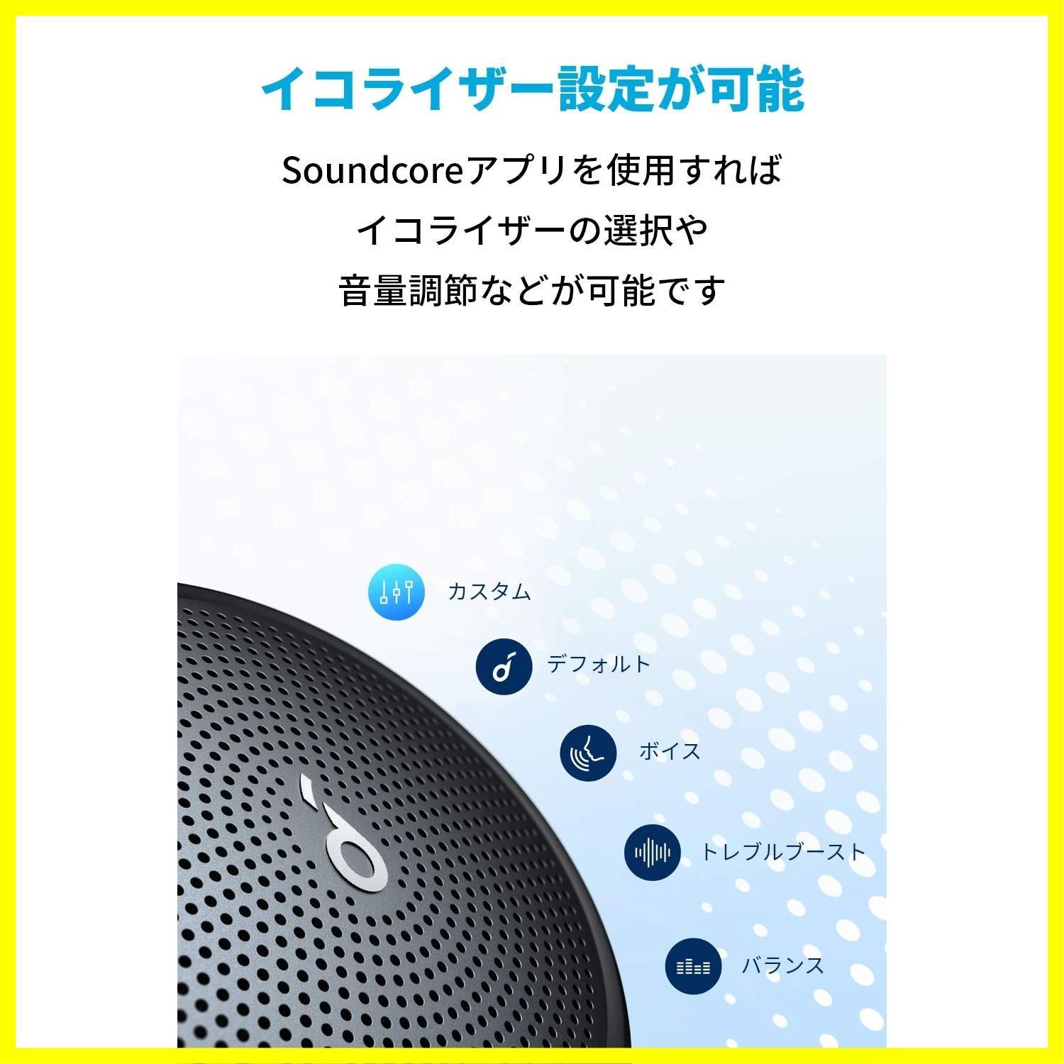 bluetooth スピーカー デフォルト ストア 音量