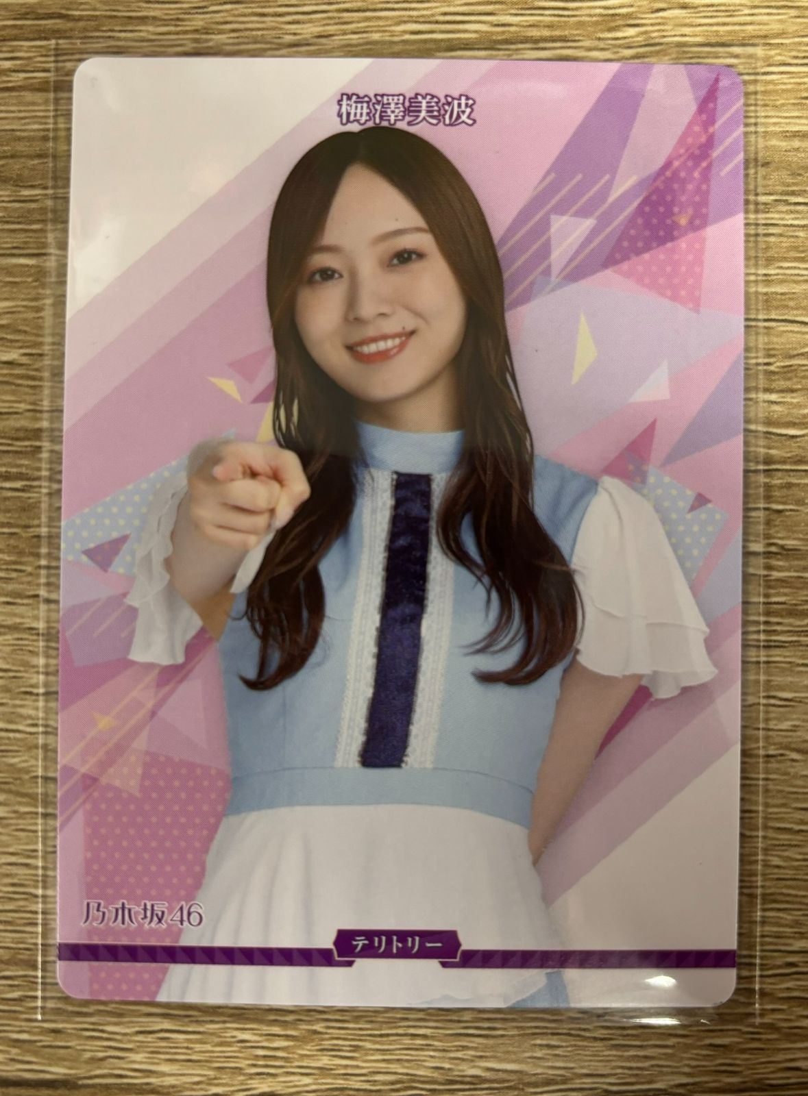 ビルディバイド ブライト 乃木坂46 空扉 梅澤美波 サイン入り BB ビルディバイド ブライト 乃木坂46 空扉 梅澤美波 サイン入り BB