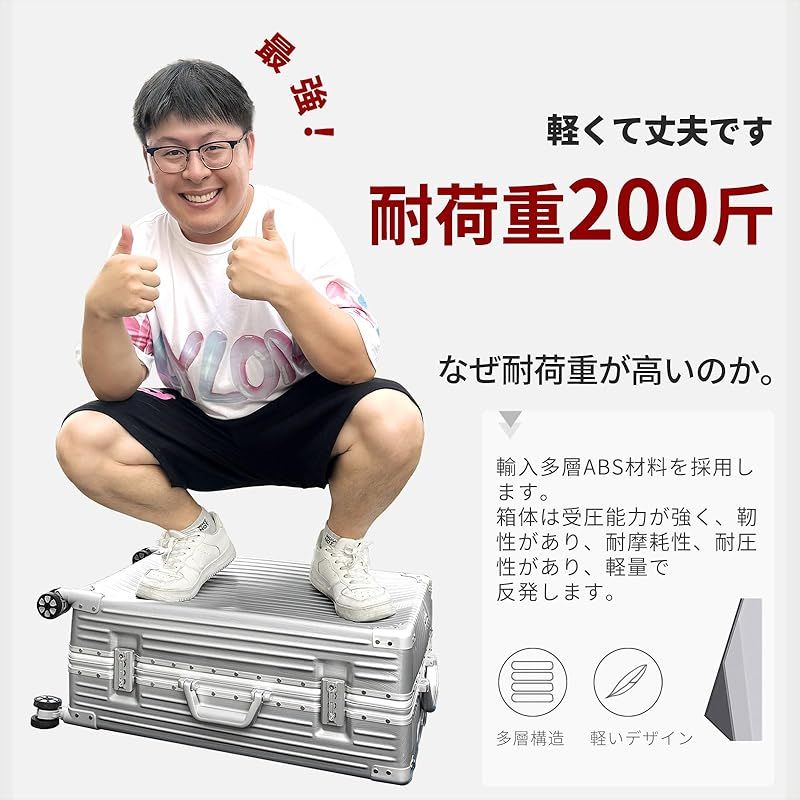 Airmood] スーツケース アルミフレーム キャリーケース 機内持ち込み