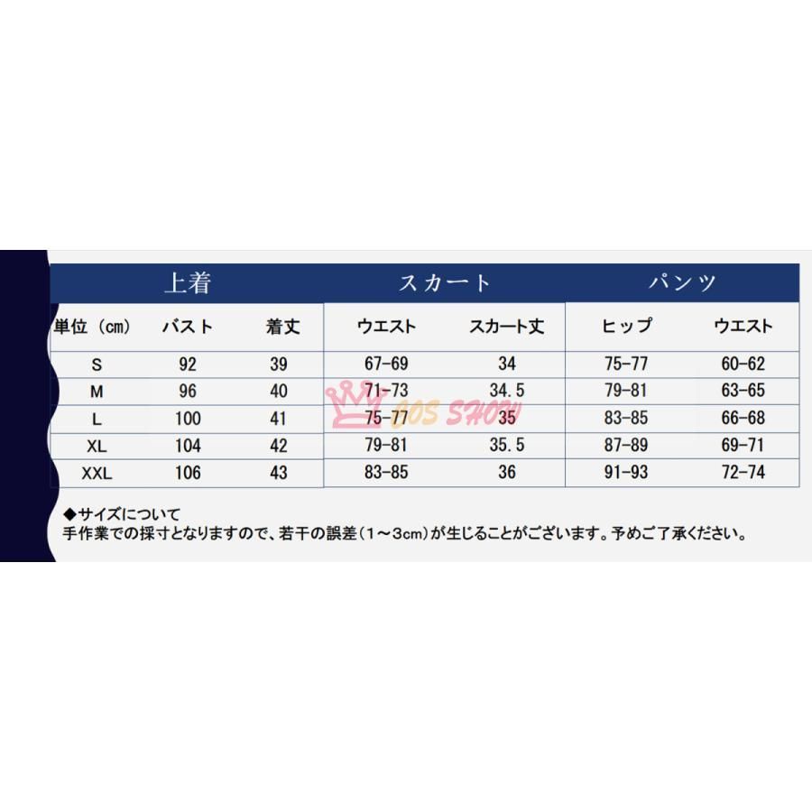 イベント