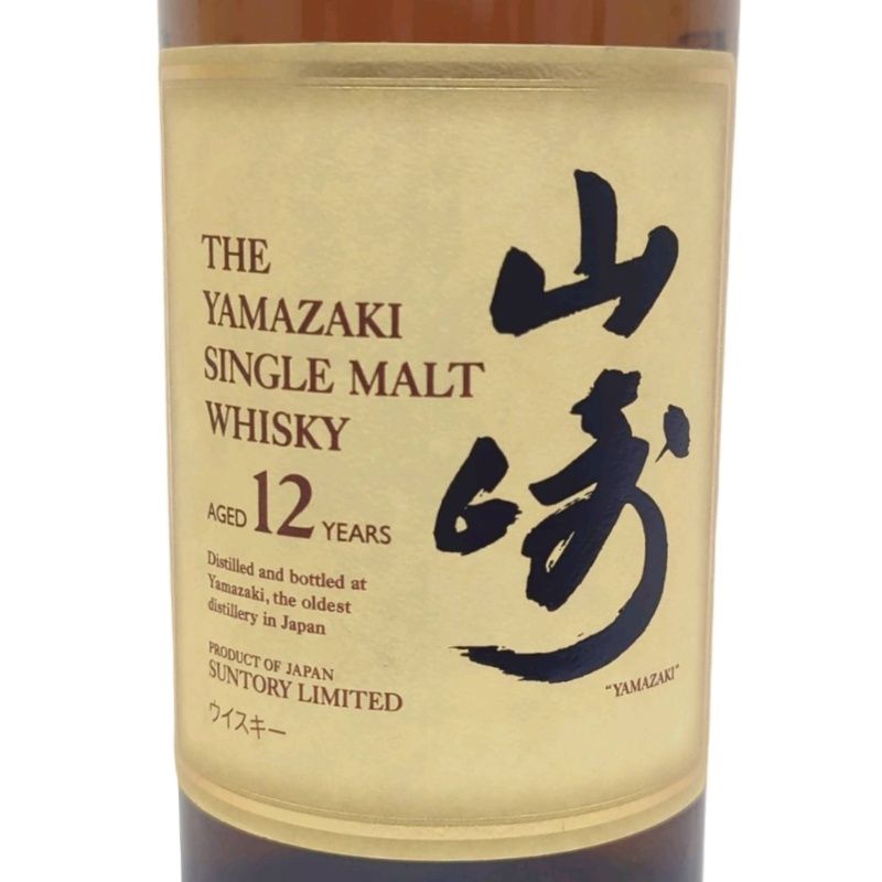 サントリー ウイスキー 山崎12年 シングルモルト 700ml 43度