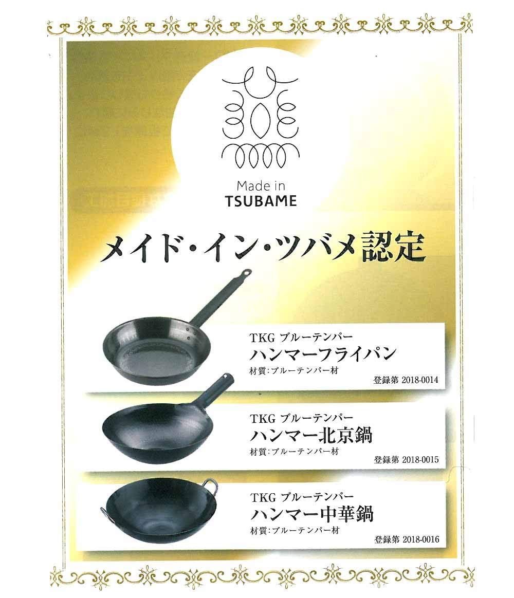 ブルーテンパー材 AFL0906