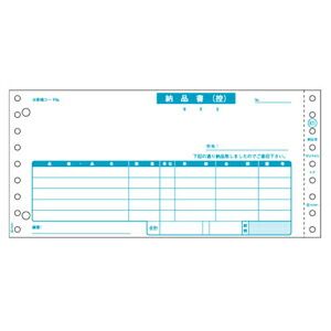【新品・7営業日以内発送】ヒサゴ GB821 納品書 伝票 HISAGO ドットプリンタ帳票【沖縄離島販売不可】