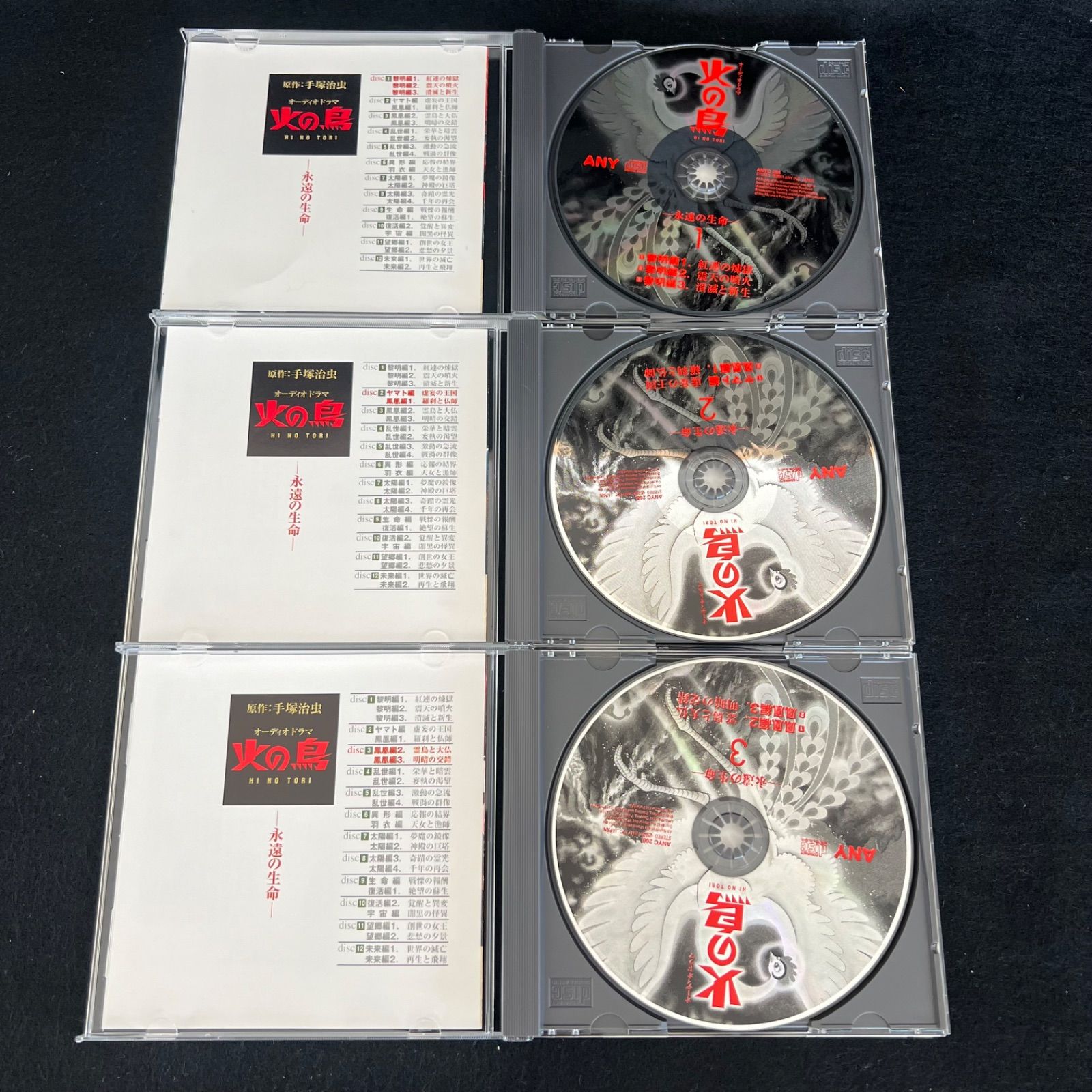 セル版 市販品