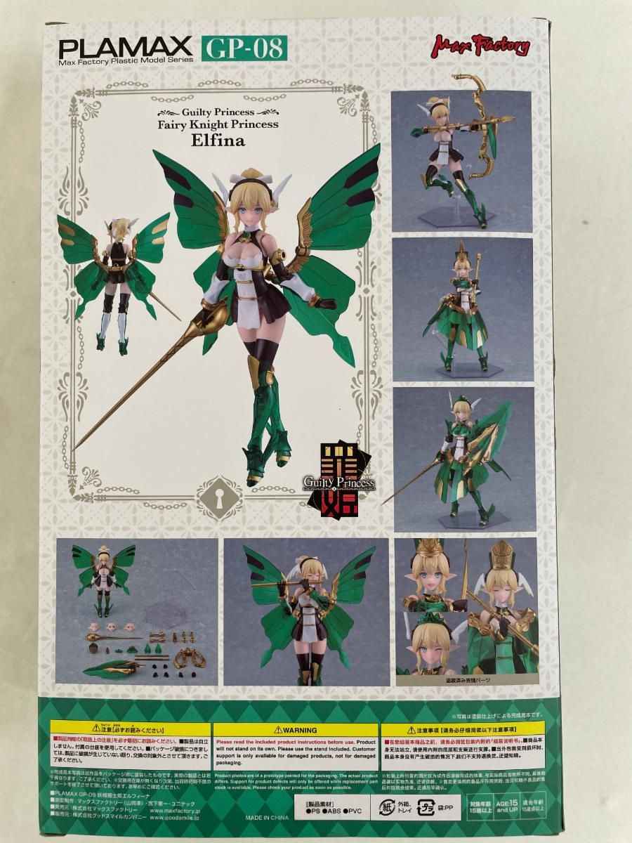 妖精国の騎士SPECIAL PACK 未開封 妖精国の騎士SPECIAL PACK 未開封