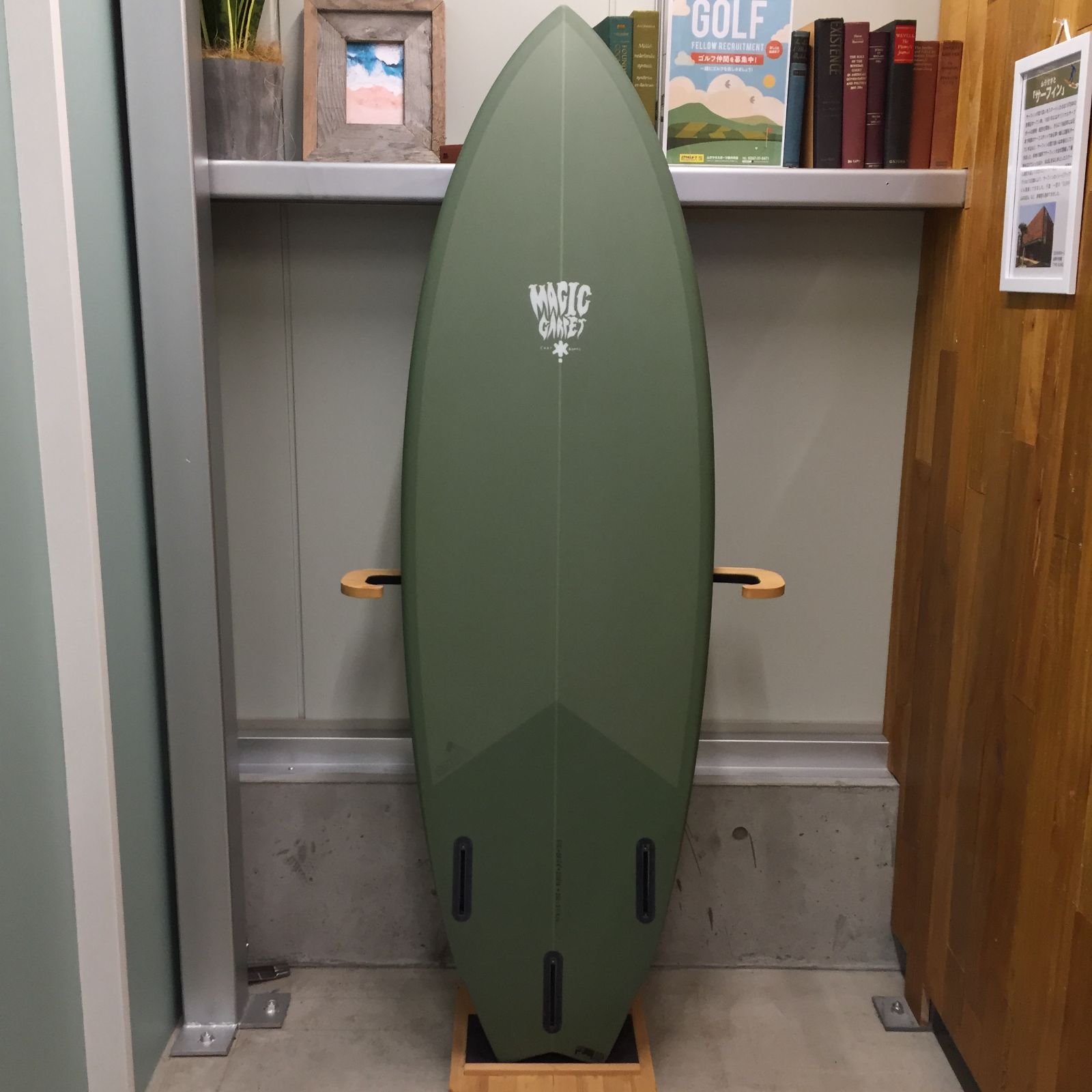 マジックカーペット 5’10