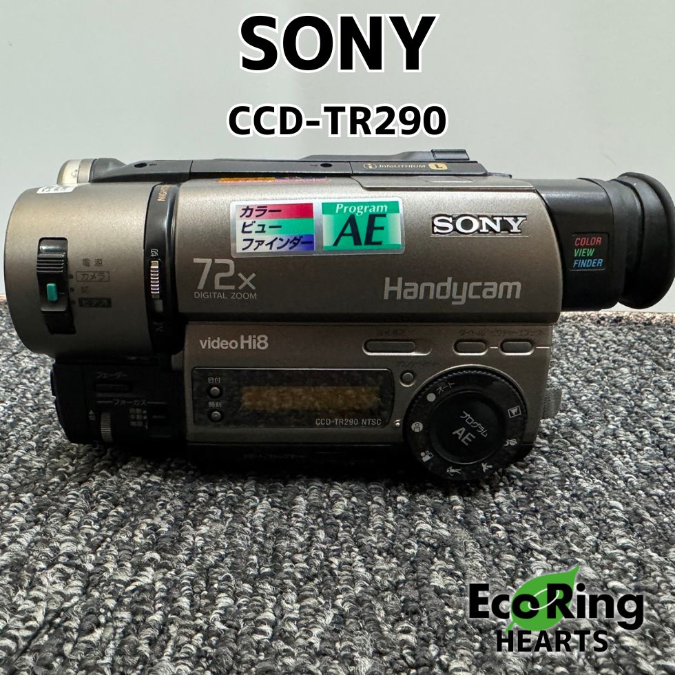 SONY ソニー CCD-TR290 8mm テープ ビデオカメラ KGID