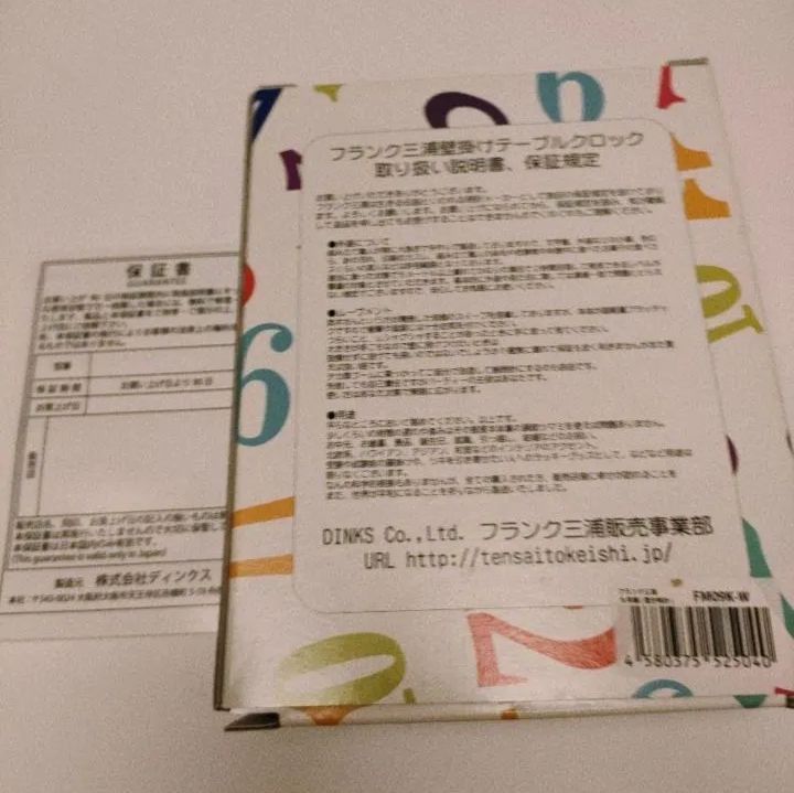 未使用 フランク 三浦 掛け時計 置き時計 - メルカリ