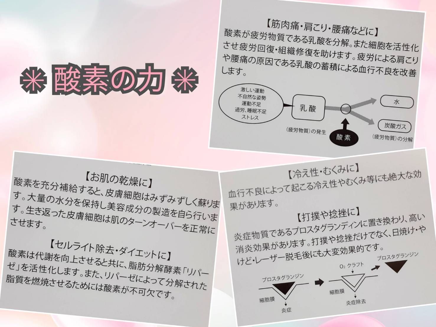 高濃度酸素オイルO2クラフト 100ml