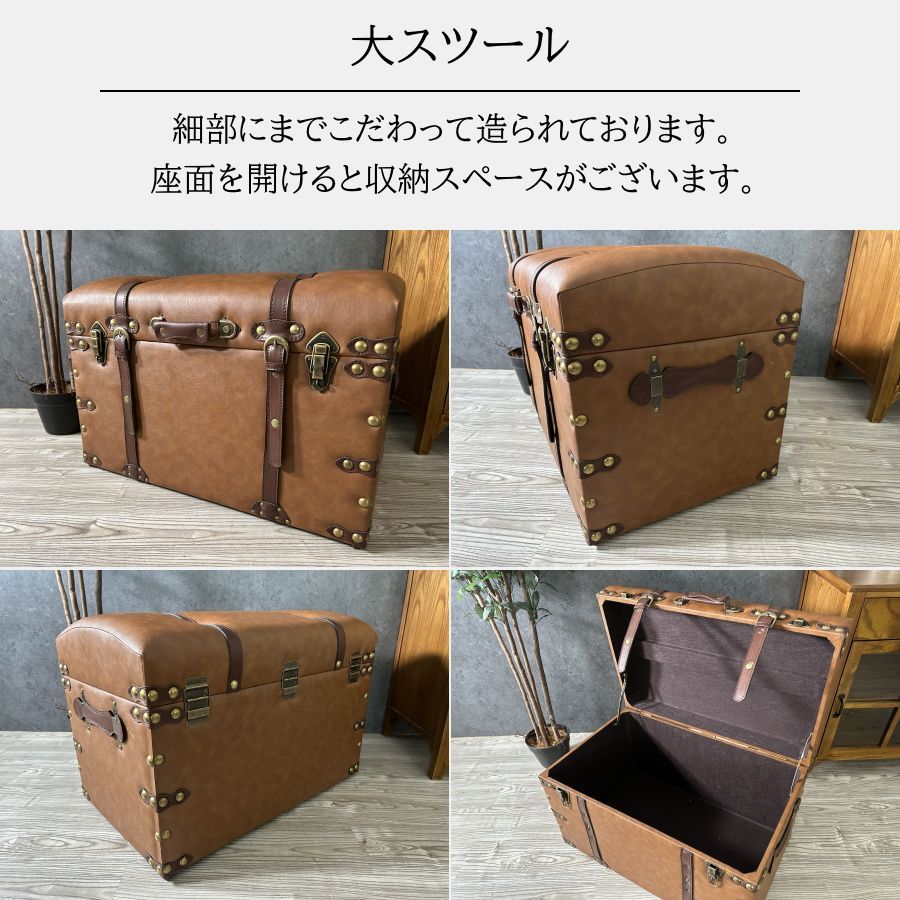 スツール 2個セット オットマン トランク 収納 腰掛け 椅子 イス いす