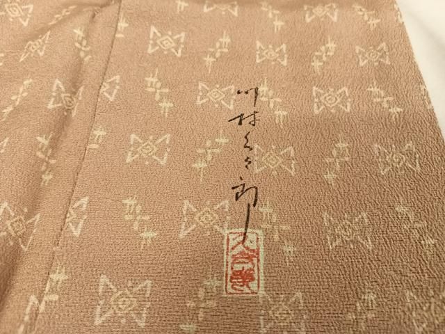 平和屋着物●二代目 川村久太郎　訪問着　樹林文　正絹　逸品　AABG4529fy 平和屋着物○二代目 川村久太郎 訪問着 樹林文 暈し染め 正絹 逸品