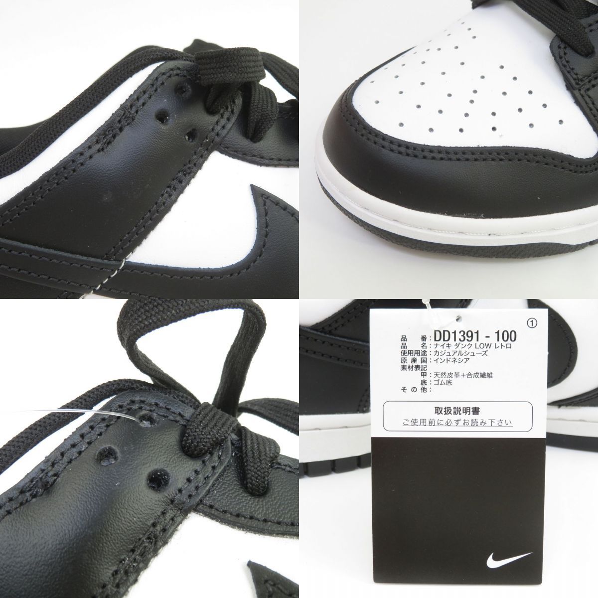 「新品未使用シューズ」NIKE DUNK LOW RETRO 28cm箱付タグ付 28cm Nike Dunk Low Retro - メルカリ