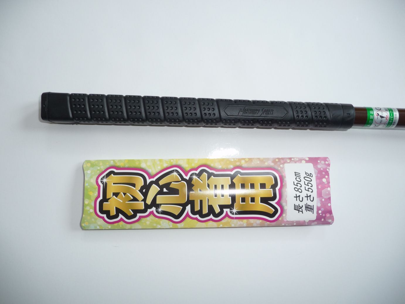 特価35％引！パークゴルフクラブ★A-004 NSG-G2212-55 Yahoo!オークション - 特価35％引 パークゴルフクラブ A-004 NSG