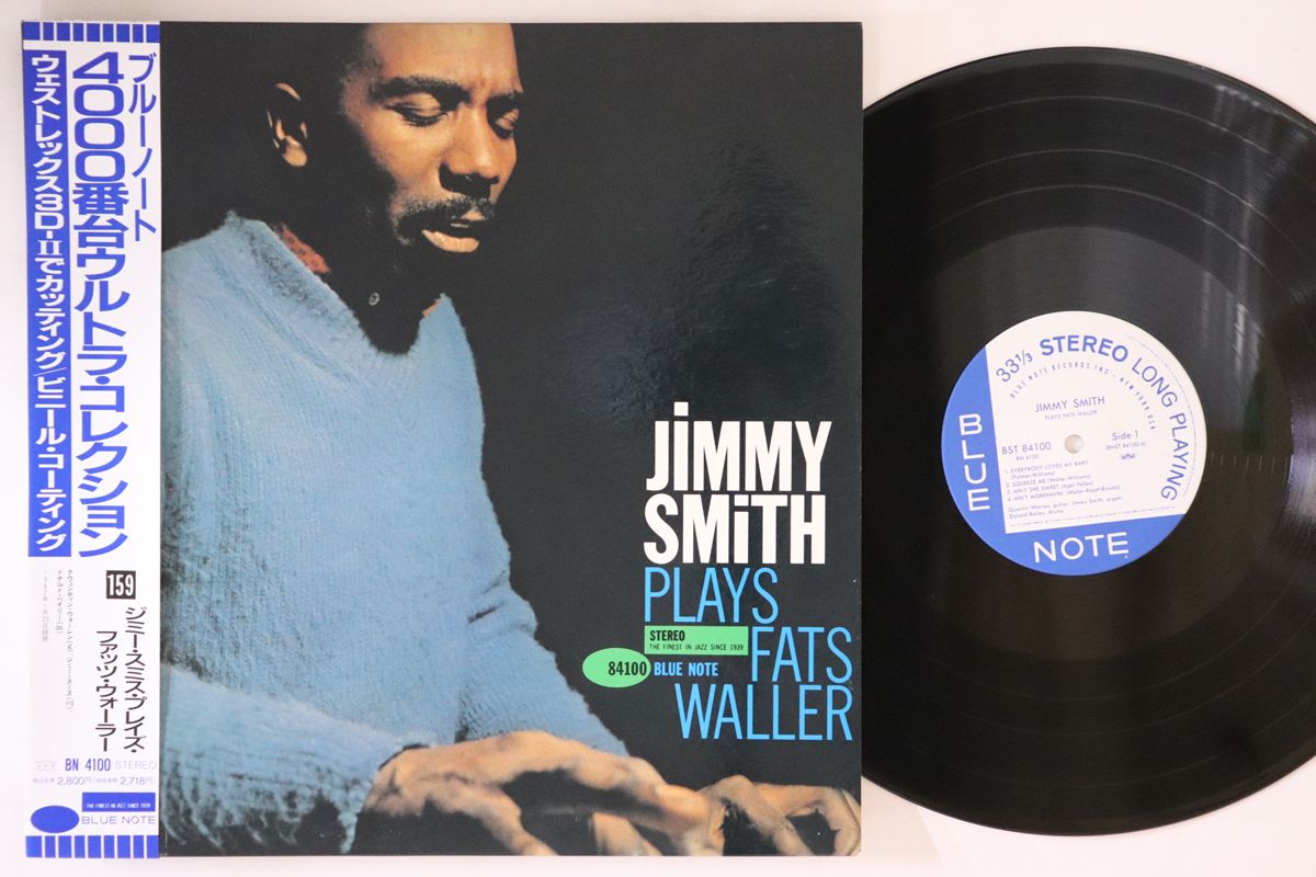 その他 LP Jimmy Smith Plays Fats Waller BN4100 BLUE NOTE /00260 LP Jimmy Smith Plays Fats Waller BN4100 BLUE NOTE /00260 - メルカリ