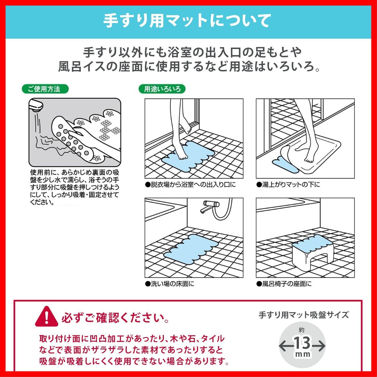 滑り止め