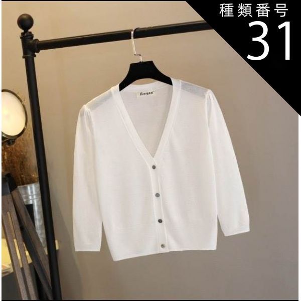 トップス カーディガン 上着 白トップス ロング ロング丈 袖あり 長袖 ボリューム袖 フレアスリーブ フレンチスリーブ 襟なし フレア セミフレア 細身 ストレート ワイド Iライン スマート 前開き 透け感 シースルー 伸縮性 薄手 かわいい 大人可愛い きれいめ シンプル 種類15：ブラック/2XL トップス カーディガン 上着 白トップス ロング