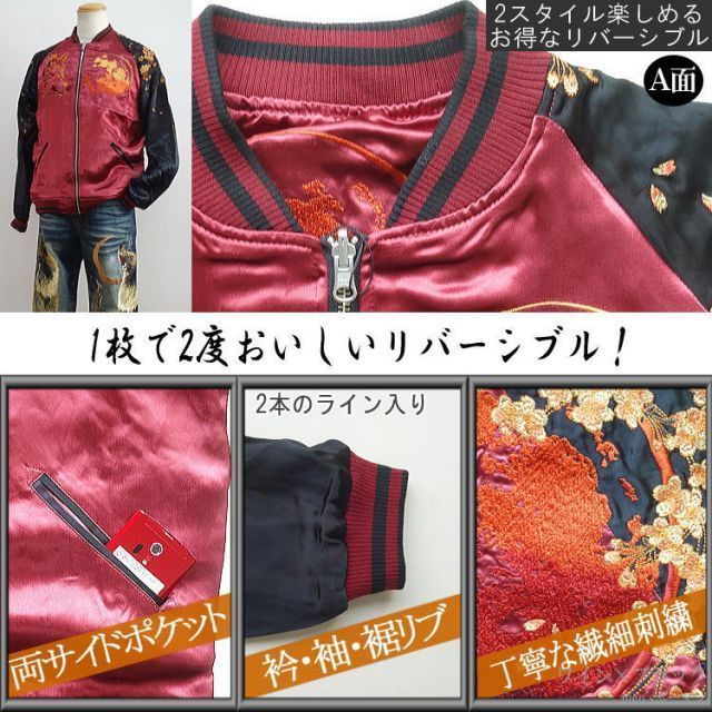 粋