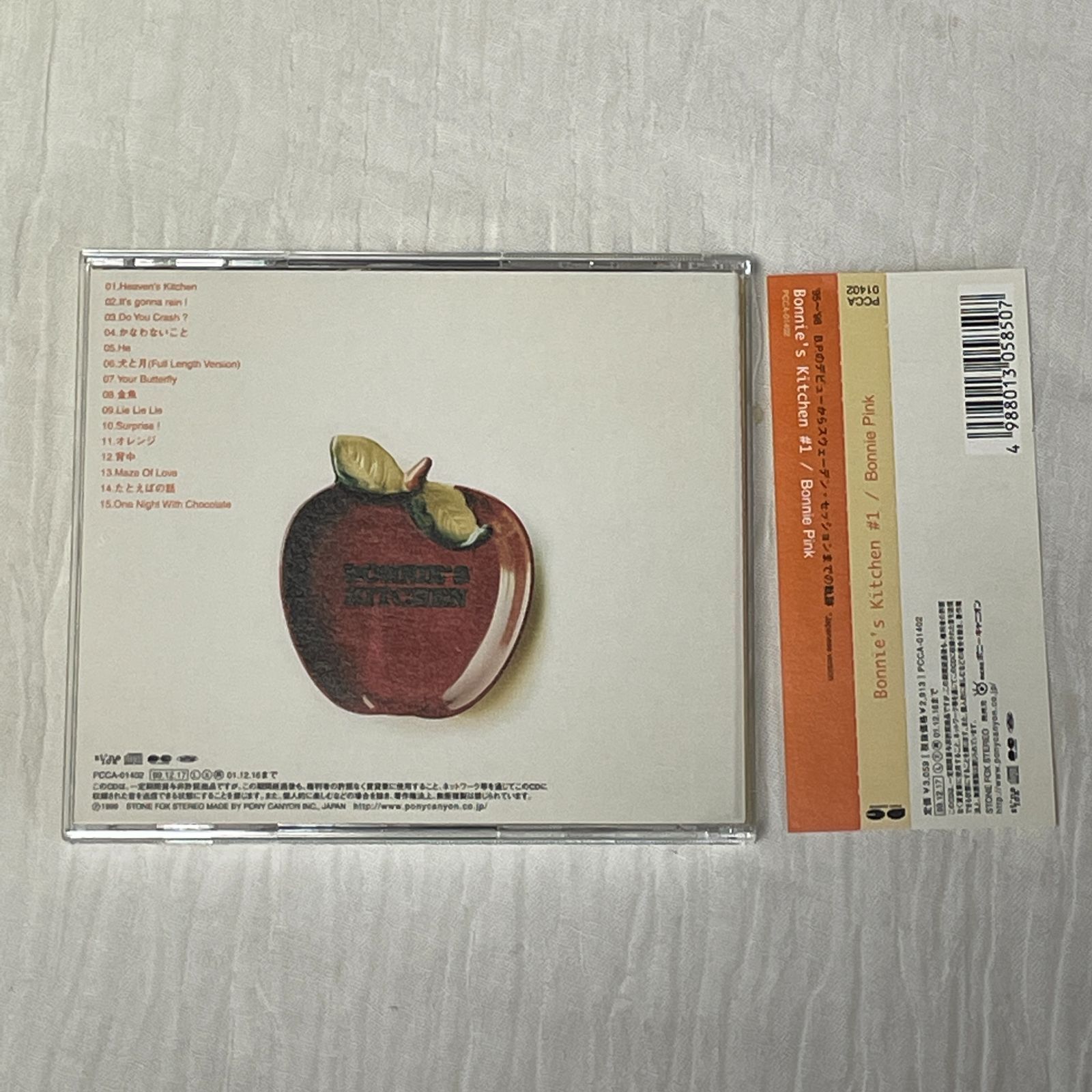 bonnie pink｜Bonnie's Kitchen#1（中古CD）｜ベスト アルバム