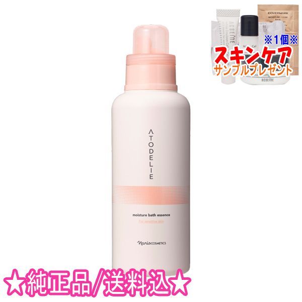 ナリス アトデリエ モイスチャー バスエッセンス (600mL)