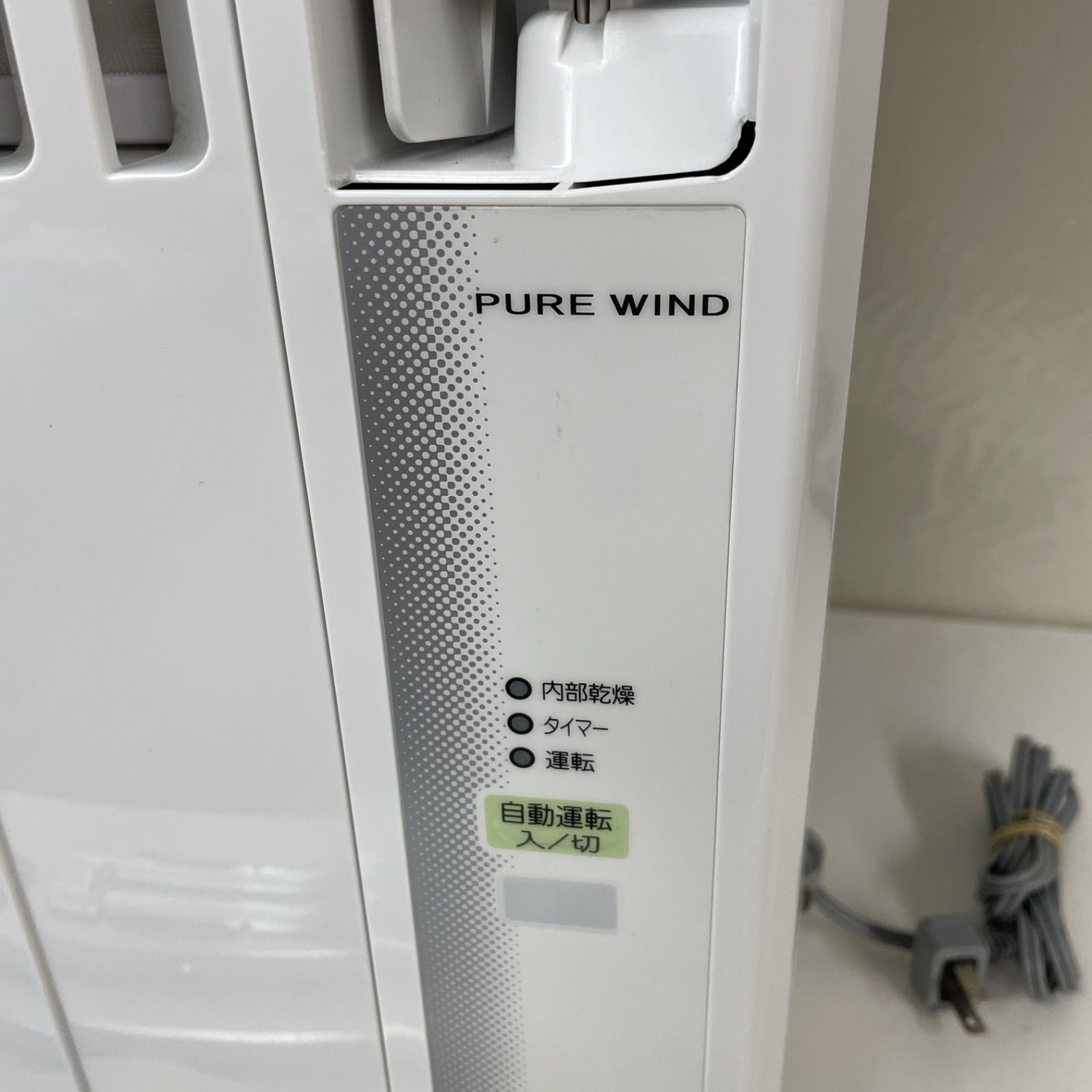 CORONA コロナ 2024年製 窓用エアコン ウィンドエアコン ～7畳 R739