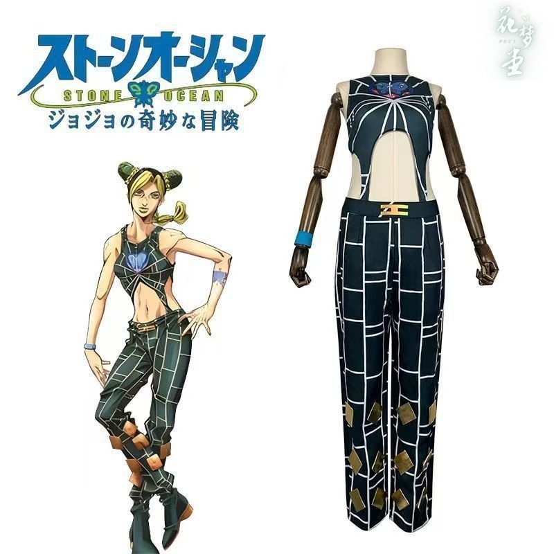 ジョジョの奇妙な冒険 ストーンオーシャン 空条徐倫 コスプレ