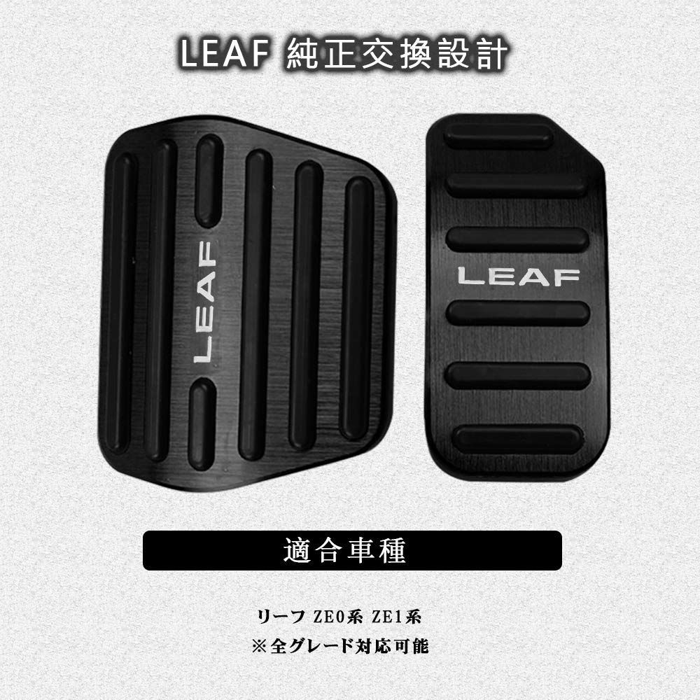 新品高品質 アルミ ZE1系専用設計 ペダル 工具不要 LEAF ZE0系 ブレ guppySHOP メルカリ