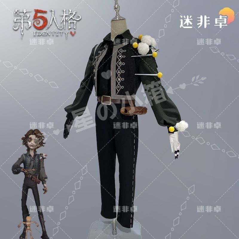 新品未使用 第五人格 人形師 マティアス チェルニン サバイバー