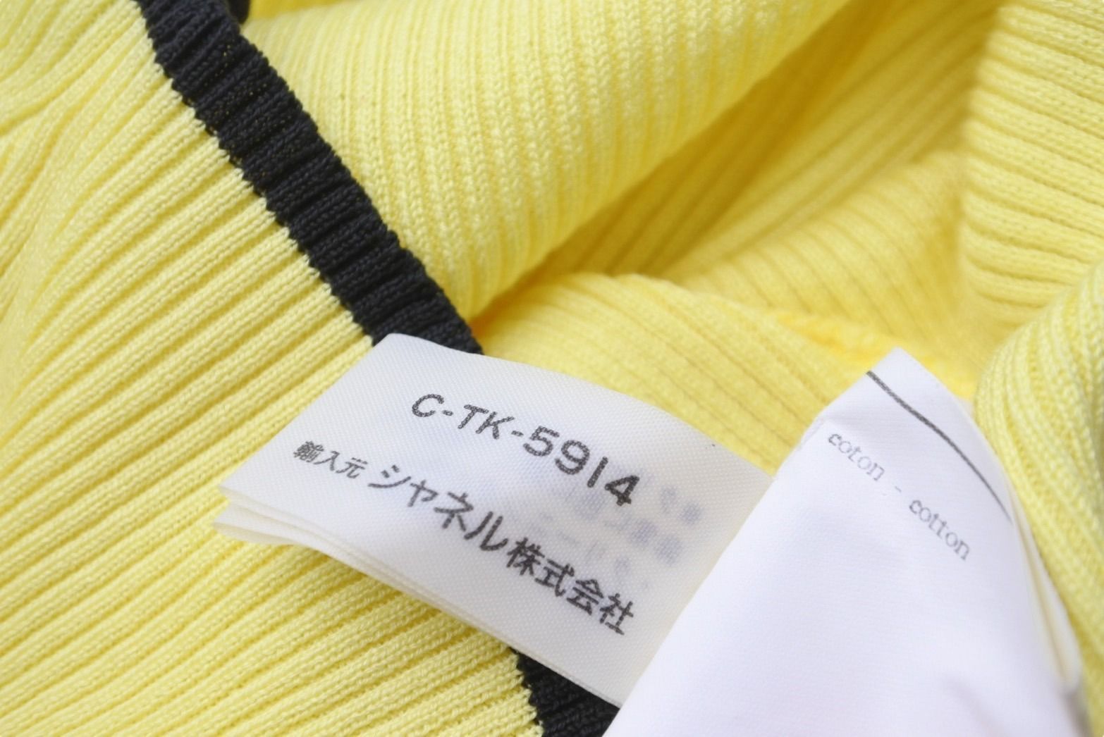 CHANEL ロゴT 黄色 楽天市場】CHANEL シャネル 半袖Tシャツ ココマーク トップス