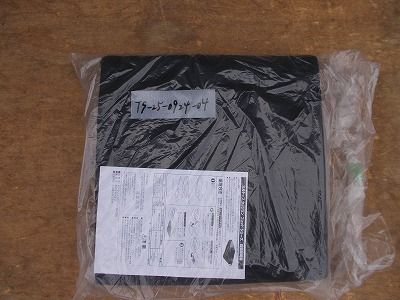 送料無料（一部地域を除く）オルトップクッション フィット TS-25-0924