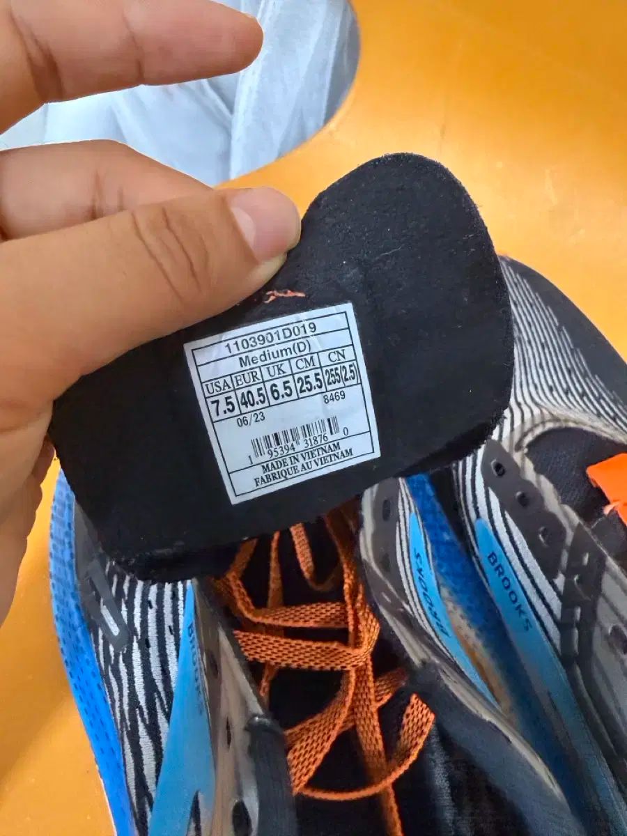 BROOKS ブルックス ハイペリオン マックスランニングシューズ HRDEVELOPMENT_JP