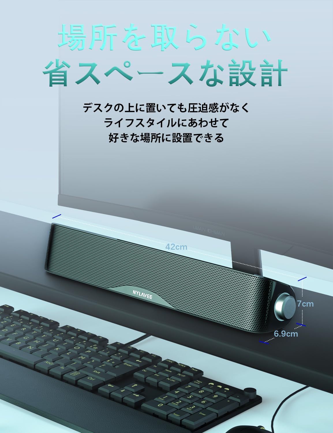 PCスピーカー 10W