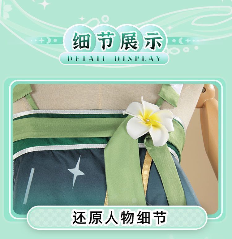キャラクター再現
