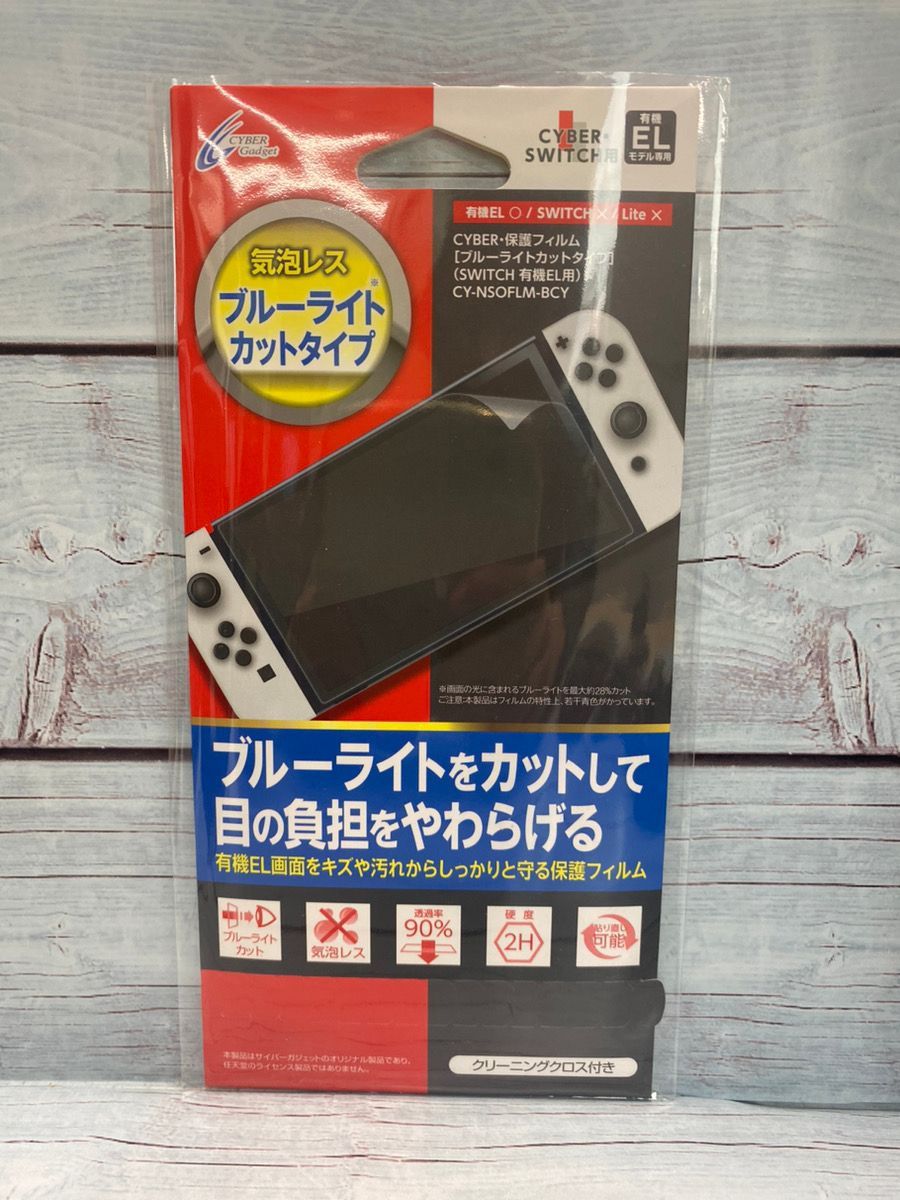 スプラトゥーン3 動作確認済み switchライト本体 スプラトゥーン3 動作