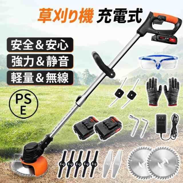 マキタ 互換 草刈機 充電式 コードレス マキタ バッテリー互換対応 草刈り機 21V 電動草刈機 家庭用 安全＆安心 女性 軽量 無線 静音 安全 多機能 2025強力型