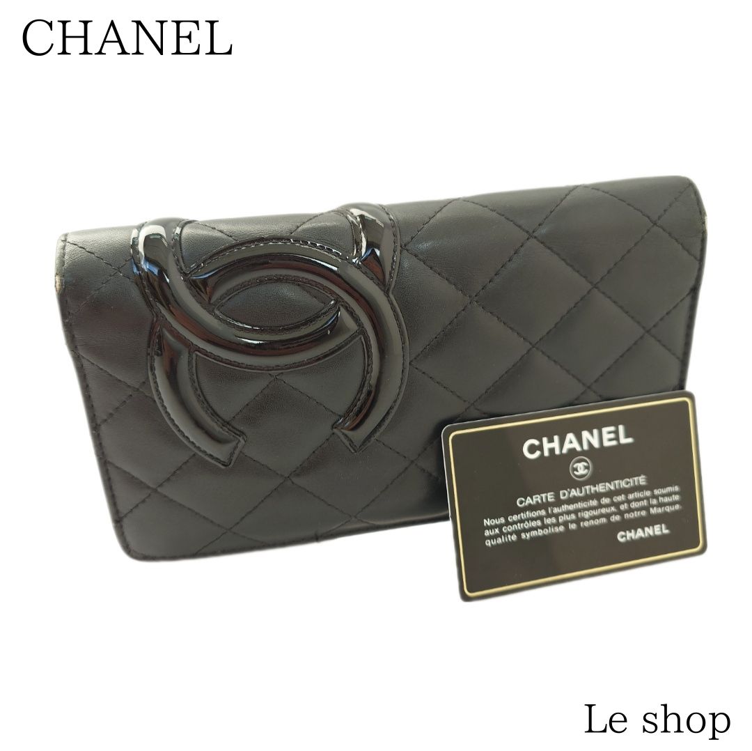 Gカード シール有】CHANEL シャネル カンボンライン 長財布 二つ折り 