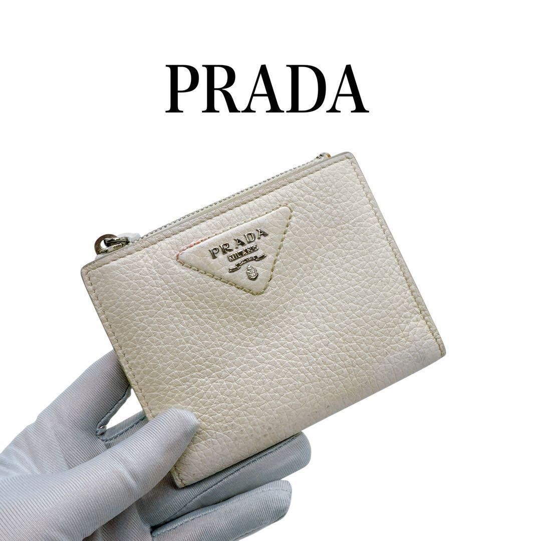 プラダ 1ML050 レザー ヴィッテロダイノ 二つ折り財布 PRADA 美品 