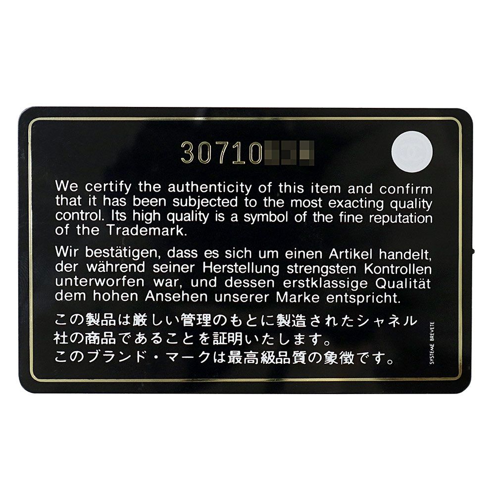 シャネル ココマーク チェーン ショルダー バケットバッグ 巾着 ドロー