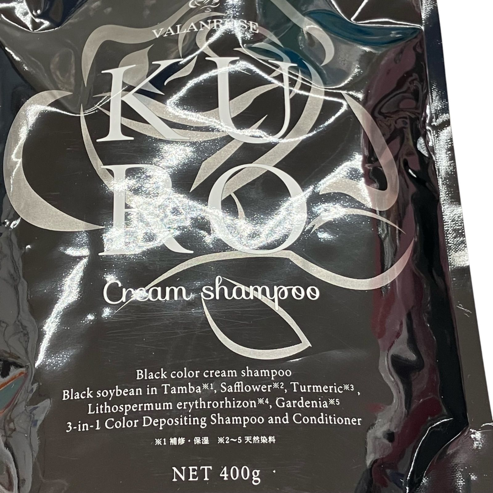 クリームシャンプー